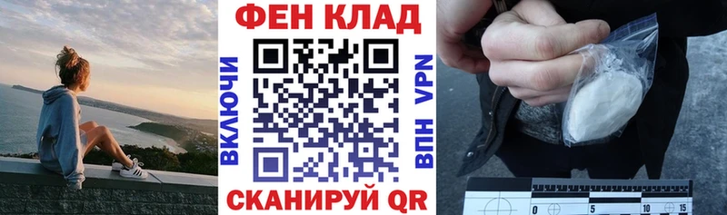 АМФ 98%  Купить закладки  Высоцк 