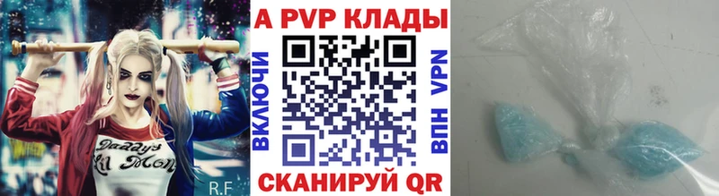 А ПВП кристаллы  Купить  Высоцк 