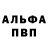АМФЕТАМИН VHQ Lena Vili