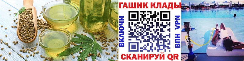 Canna-Cookies конопля  Купить закладки  Высоцк 