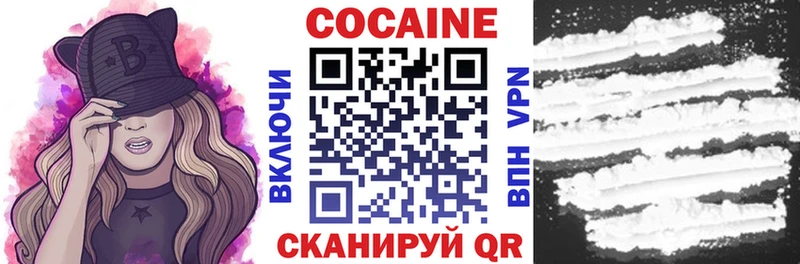 Купить закладки  Высоцк  Кокаин Перу 
