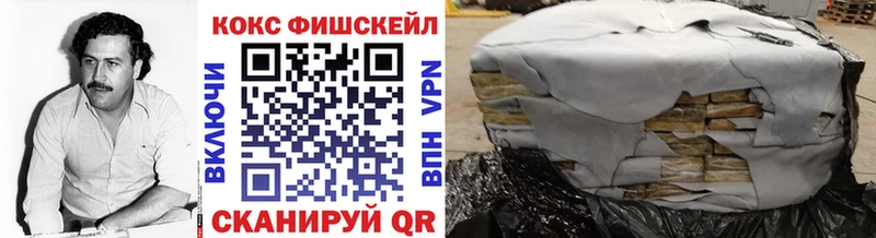 COCAIN Боливия Высоцк