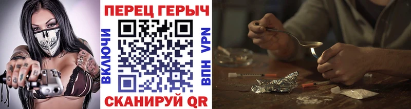 Героин Heroin  Купить  Высоцк 