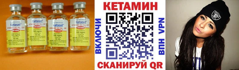 Купить где  Высоцк  КЕТАМИН ketamine 