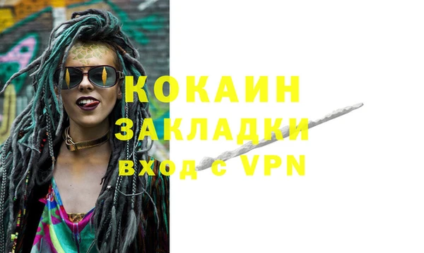 гашиш Елизово