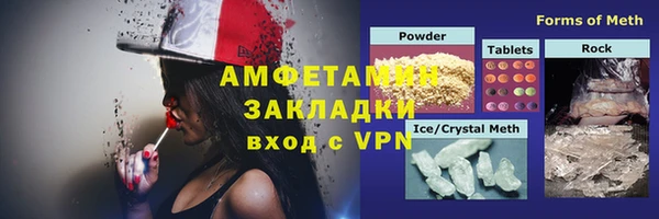 гашиш Елизово