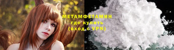кокаин премиум Елабуга