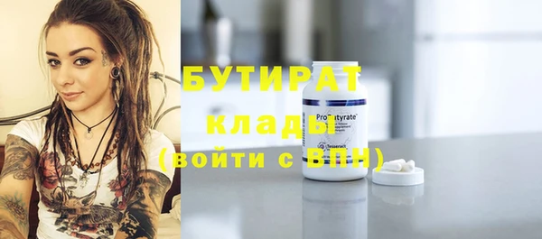 кокаин премиум Елабуга