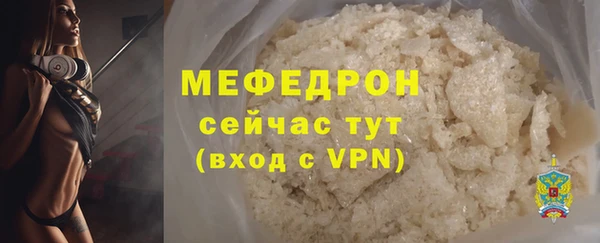 кокаин премиум Елабуга