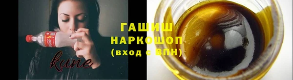 гашиш Елизово