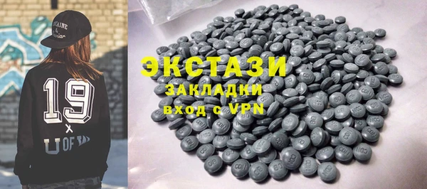 сатива Ельня
