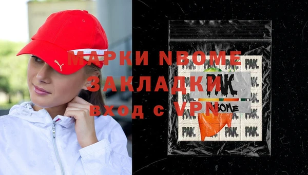 гашиш Елизово