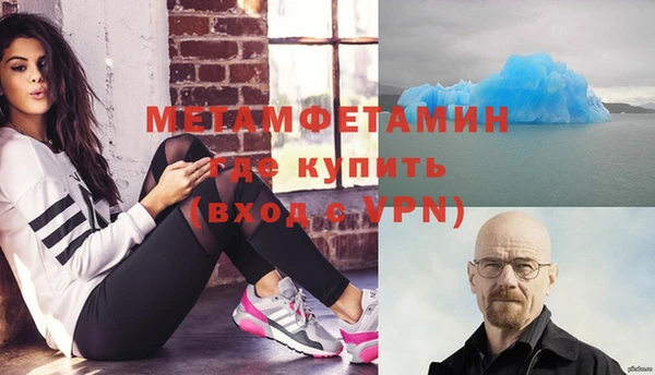 кокаин премиум Елабуга