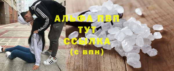 кокаин премиум Елабуга