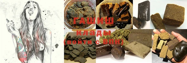 гашиш Елизово