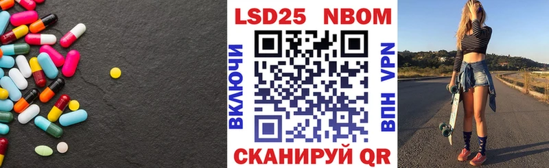 Купить где  Высоцк  Лсд 25 экстази кислота 