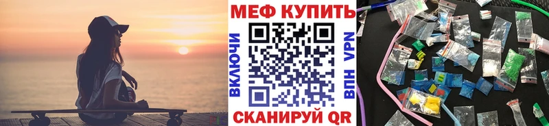 Меф кристаллы  Купить закладки  Высоцк 