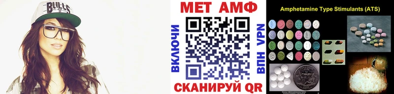 Купить где  Высоцк  МЕТАМФЕТАМИН мет 