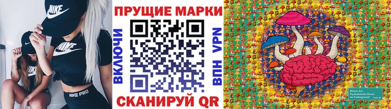 Марки N-bome 1,5мг Купить Высоцк